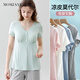 Mom Jane哺乳短袖t恤孕婦睡衣喂奶上衣莫代爾夏季薄款月子家居服免穿內衣 淺綠色-附贈罩杯-涼感天絲莫代爾 L【110斤-125斤】