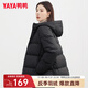 鴨鴨（YAYA）新國標羽絨服女短款2023年秋冬新款面包服休閑百搭簡約連帽外套KL 純黑色 L (165)