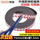 斯圖sitoo 3M膠強(qiáng)力橡膠/軟磁鐵貼/磁條貼紗窗教學(xué)教具3M膠 橡膠磁鐵條磁性貼背膠軟磁條吸鐵石 15mm寬5米長(zhǎng)