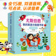 尤斯伯恩·我的英語(yǔ)分級(jí)圖書(shū)館·自然拼讀（套裝15冊(cè)）（支持毛毛蟲(chóng)點(diǎn)讀）  