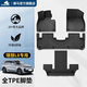 御馬TPE汽車腳墊適用2025新款理想L6/L7/L8/L9包圍絲圈全車地墊用品 理想L8-TPE腳墊-黑色