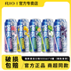銳澳（RIO）RIO銳澳雞尾酒500ml*12罐強(qiáng)爽8度微醺果味酒 【共6罐】隨機(jī)4種口味500ml+飲料2罐