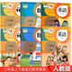 正版新版小學(xué)3三年級(jí)上下冊(cè)語數(shù)英全套6本教材課本教科書 人民教育出版社 人教版3三年級(jí)上冊(cè)下冊(cè)語文數(shù)學(xué)英語全套書