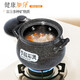 山背瓷業(yè)（SHANBEI CERAMICS）分體式砂鍋 電陶爐適用平底煎藥砂鍋煲 麥飯石煲湯鍋沙鍋 2.7升麥飯石平底砂鍋