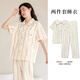 恬飾睡衣女套裝兩件套開(kāi)衫甜美簡(jiǎn)約日系學(xué)生短袖長(cháng)褲秋季家居服套裝 睡衣兩件套【條紋】