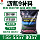 超慧瀝青冷補料瀝青砂漿混凝土壓實柏油路面顆粒快速道路修補料填充料 瀝青冷補料【爆款】