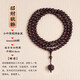 夢(mèng)森（MENGSEN）印度小葉紫檀手串108顆念珠檀香木質(zhì)佛珠滿金星老料文玩男女手鏈 6mm108顆小葉紫檀（招財(cái)貔貅）
