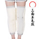 惜暖護膝保暖羊毛加長(cháng)男女士冬季老人加厚絨關(guān)節膝蓋騎車(chē)老寒腿護腿套 三面羊毛款加長(cháng)護膝灰色 2只裝 XL