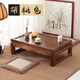 玖曌老榆木茶桌榻榻茶幾日式矮桌飄窗小茶幾實(shí)木炕桌家用陽(yáng)臺小桌子 胡桃色120*60*30cm 整裝