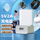 贏潛適配小天才手表充電器頭z6proz10z9z8az7z6az6sD3Q2AQ1R米兔小尋華為榮耀360手表手環(huán)風(fēng)扇監(jiān)控插頭