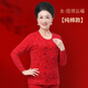 春織（Chunzhi）本命年大紅中老年秋衣秋褲套裝情侶款純棉圓領(lǐng)爸爸媽媽棉毛衫套裝 女款低領(lǐng)云福 2XL （135-150斤）