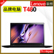 聯(lián)想（ThinkPad） 二手筆記本電腦T470S辦公商務(wù)14寸手提移動(dòng)本娛樂(lè )T490S T480 【1】T480-i5-16G內存-512G固態(tài)