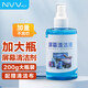 NVV ACS筆記本電腦屏幕清潔劑套裝鍵盤刷清潔工具電視相機鏡頭手機平板鍵盤拔鍵器耳機眼鏡縫隙清潔神器 200ML大容量屏幕清潔劑+清潔布NK-2S
