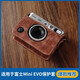 耐影適用于富士instax Mini EVO保護套鏡頭蓋拍立得一次成像斜挎相機包富士mini evo相機套復古皮套 EVO保護套（咖啡色） 送屏幕鋼化膜