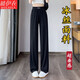 嘜伊衣（MYEAYEA）闊腿褲女夏季薄款2024新款女褲寬松垂墜感冰絲褲子拖地直筒休閑褲 黑色-長(cháng)褲 L