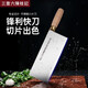 三壹六陳枝記片刀菜刀木柄不銹鋼家用廚師刀具切片切絲切肉陳枝記中式廚刀鍛打 木柄不銹鋼2號小片刀
