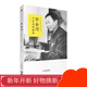 3本套裝印會河中醫(yī)內(nèi)科新論印會河醫(yī)論醫(yī)話印會河抓主癥方論手稿正版中國醫(yī)藥科技出版社 印會河中醫(yī)內(nèi)科新論