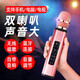 聽(tīng)聲者K6無(wú)線(xiàn)藍牙k歌麥克風(fēng)話(huà)筒音響一體手機家庭戶(hù)外通用適用全民唱歌神器卡拉OK大音量擴音器電視家用 玫瑰金 官方標配