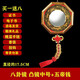 吉運連連 八卦鏡凸面凹鏡玻璃純銅鏡家用門(mén)口掛件客廳擺件陽(yáng)臺電梯入戶(hù)門(mén) 金邊中號凸鏡配五帝(17.5cm)