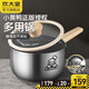 炊大皇（COOKER KING） 炒鍋不粘鍋316不銹鋼炒菜鍋防粘鍋煎鍋燃?xì)怆姶艩t通用 【奶鍋】一鍋多用 禮盒裝 18cm