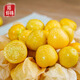 京地達(dá)東北菇娘果 燈籠果黃姑娘果甜菇?jīng)?凈含量3斤單果6g+源頭直發(fā)包郵