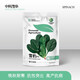 中科茂華蔬菜種子挑戰(zhàn)176雪豹哪吒雜交菠菜種子大葉易捆扎半圓葉春秋越冬抗熱四季播種盆栽陽臺 雪豹菠菜250克/袋【早春晚秋耐寒型半圓葉】