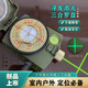 正品2寸天地人十字激光3合盤指南針戶外室內(nèi)高精準(zhǔn)定位純銅羅天儀 正品天地人三合盤加桌面架