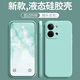 佳時(shí)升 適用于opporeno9手機殼oppo reno9pro直邊液態(tài)硅膠保護套neno9pro+鏡頭全包純色防摔軟殼簡(jiǎn)約 淡青色 opporeno9