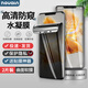 Noualn 華為mate50Pro/Rs手機(jī)膜磨砂膜電競游戲抗指紋防手汗保護(hù)膜防偷窺保護(hù)隱私膜高清水凝膜軟膜貼膜 Mate50Pro/RS【防窺款丨2片】水凝膜