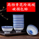 景德鎮老式出口青花玲瓏陶瓷碗釉下彩陶瓷餐具飯碗 中式環(huán)保4.5寸 2個(gè)