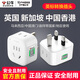 公牛（BULL）英標(biāo)轉(zhuǎn)換插頭英式轉(zhuǎn)換器插座英國(guó)中國(guó)香港馬來(lái)西亞新加坡馬爾代夫迪拜 2插位 英標(biāo)轉(zhuǎn)換器GN-L01E