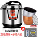 好福家（Haofujia） 商用電壓力鍋大容量6l8l10l12l升電高壓鍋雙膽超大食堂單位飯店智能電腦版 經(jīng)典8升/蒸格雙膽4-10人