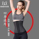 貓惑品牌 抖音同款收腹帶彈力束腹修身美體乳膠橡膠束腰帶產(chǎn)后修復運動(dòng)健身塑身衣腰封腰夾女 黑色（適合產(chǎn)后，日常，健身，快速塑型） M【腰圍72-78CM】體重115-128斤