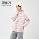 雪中飛輕薄鵝絨羽絨服女士2025新款衛衣拼接時(shí)尚保暖百搭秋冬保暖外套 粉色 S 165/90-100斤