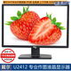 戴爾DELL 2216/U2412 二手液晶高清顯示器 19寸20 22 23 24寸 辦公家用監(jiān)控 型號6：戴爾液晶24寸U2412系列/9成新