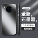 HotFire【升級(jí)AG磨砂】華為mate30手機(jī)殼 huawei Mate30保護(hù)套 磨砂全包超薄防摔抗指紋男女款-石墨黑