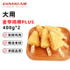 大用金甲雞柳plus1.6斤 雞胸肉串金甲芝麻三角雞柳 油炸空氣炸鍋食材