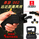 泰S002加強版防身手電紅外線強光LED照明自駕車載露警報器可充電