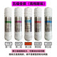 鉆芯適用TCL凈水器濾芯TJ-GU1001A GU0501JGU0501H超濾凈水機(jī)通用濾芯 (除垢)五級(jí)全套