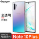 SPIGEN三星note10手機殼note10+plus保護套全包防摔pro新款個(gè)性創(chuàng  )意潮牌薄TPU軟殼 三星Note10+plus 纖薄款【全透明】
