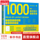 設(shè)計進化論! 日本版式設(shè)計速查手冊 圖書