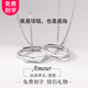禾昔（HEXI）【免費刻字】情侶項鏈純銀戒指吊墜一對送男女友生日情人節(jié)禮物 情侶項鏈戒指一對