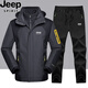吉普（JEEP）沖鋒衣褲套裝男女三合一夾克男外套秋冬季防寒登山服團(tuán)購(gòu)定制LOGO 灰色衣+黑色褲（男款） 3XL