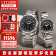 西鐵城（CITIZEN）光動(dòng)能xC系列奶油拿鐵古典萬(wàn)年歷星空表盤情侶表男女表生日禮物 CB1020-62H+EC1010-65H