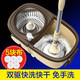 【5塊布】不銹鋼拖把旋轉拖把桶套裝懶人雙驅動(dòng)拖布神器加強桿家用免手洗好神拖手壓墩布掃把甩干脫水托把 不銹鋼籃+防爆桿+金屬盤(pán)+5個(gè)拖把頭