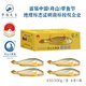帶魚(yú)先生舟山嵊泗大黃魚(yú)450g-500g/條 海捕黃花魚(yú)鮮活速凍 禮盒裝4條