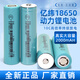 NUOXIANG NX億緯18650鋰電池20A放電2000毫安10C動(dòng)力型20P充電電池手鉆風(fēng)扇電池可定制 18650億緯2000-10C【平頭】A+