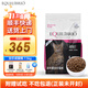 TOTAL EQUILIBRIO巴西淘淘成貓糧 英短藍貓布偶魚(yú)油美毛成貓通用型天然糧 成貓糧7.5kg