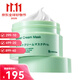 Bb LABORATORIES 復活草面膜補水保濕修護肌膚涂抹面膜易清洗雙十一生日禮物 復活草面膜175g