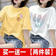 珞妮短袖t恤女夏季女裝新款韓版寬松百搭休閑半袖顯瘦體恤衫打底上衣 黃【晚安龍】+白【羽毛】 3XL 建議145-160斤